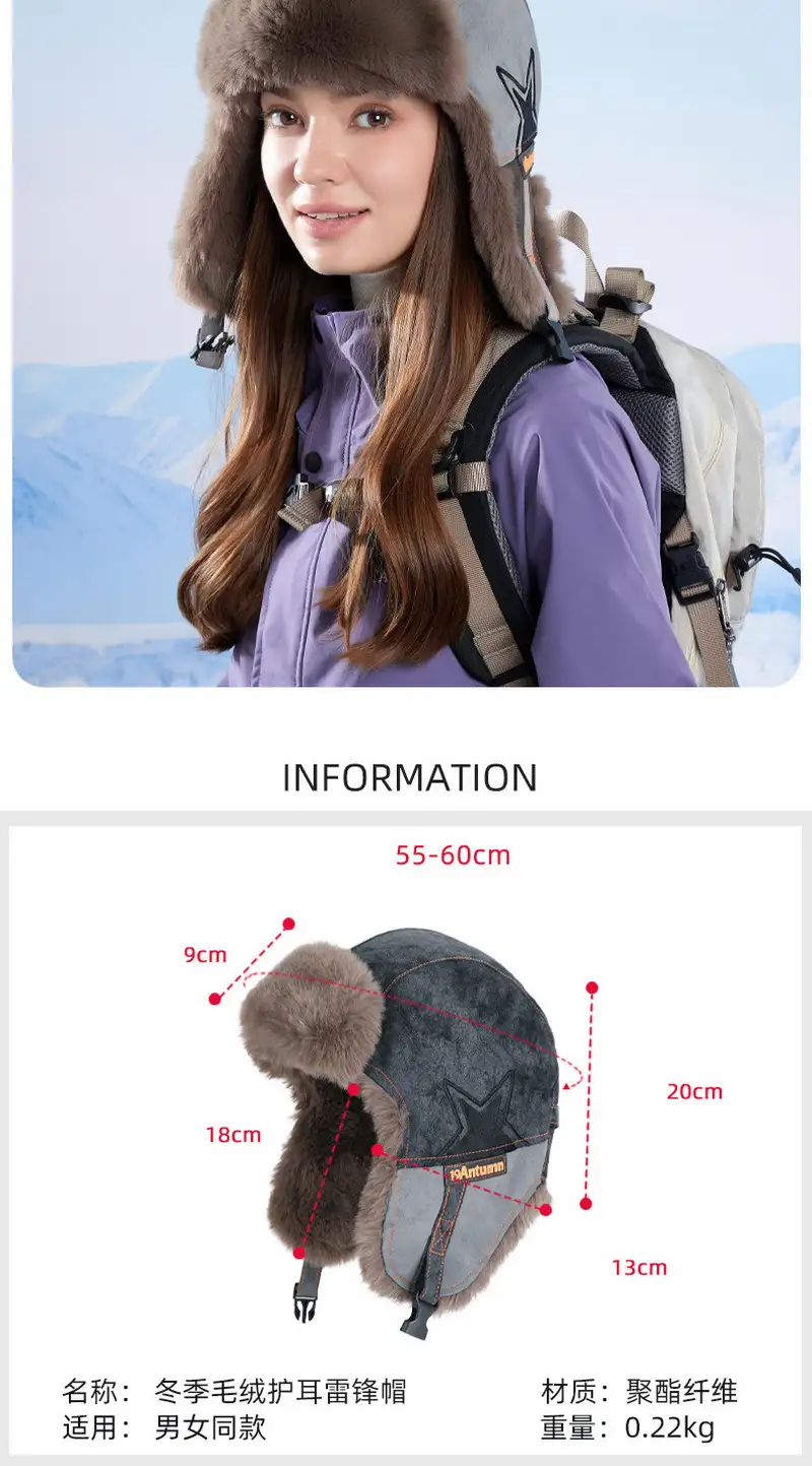 Winter warm ear protection hat for girls cycling and skiing to prevent cold and warm Lei Feng hatpic3