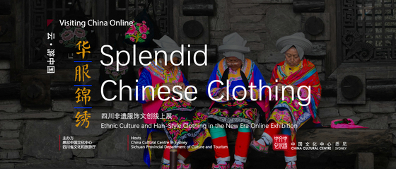 Intangible cultural heritage gives new life to fashionpic Intangible cultural heritage gives new life to fashionpic